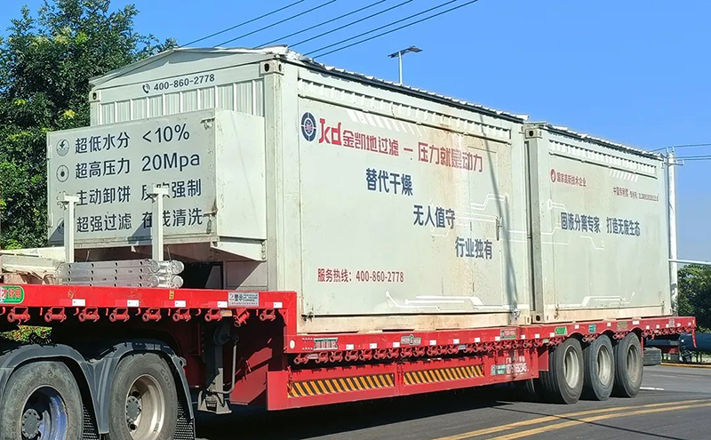 麻豆一区二区视频智能压干机取代干化——瓷土行业含水率低至10个点